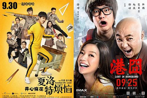 中国疯狂的电影票房与“口红效应”